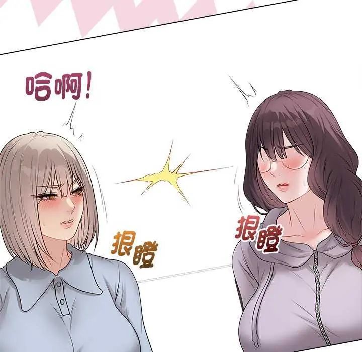 最后的冲刺 - 第65話 - page 67