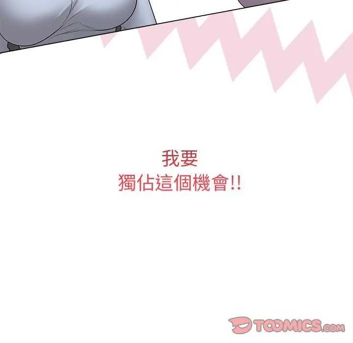 最后的冲刺 - 第65話 - page 68