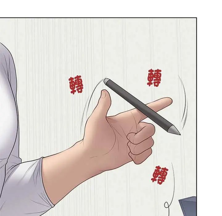 最后的冲刺 - 第65話 - page 74