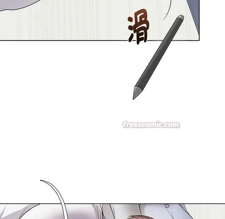 最后的冲刺 - 第65話 - page 75