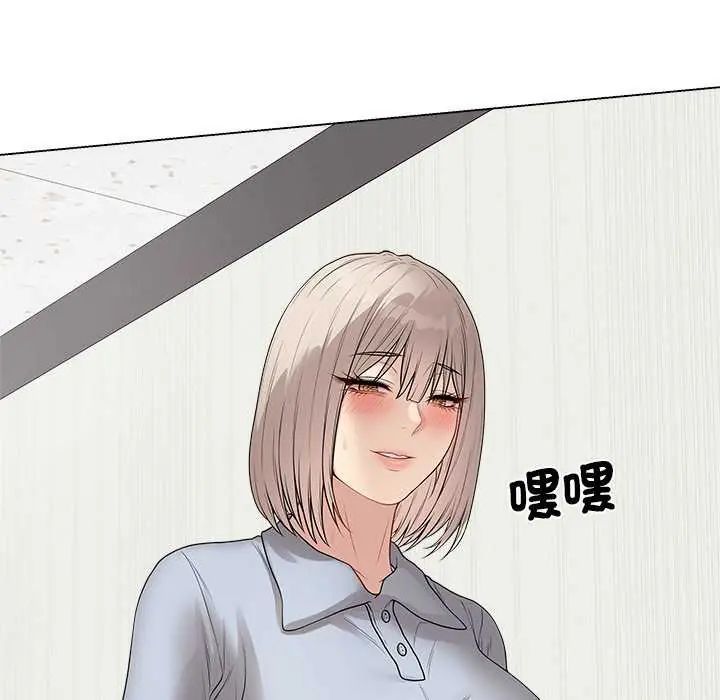 最后的冲刺 - 第65話 - page 78