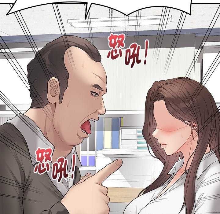 最后的冲刺 - 第65話 - page 103