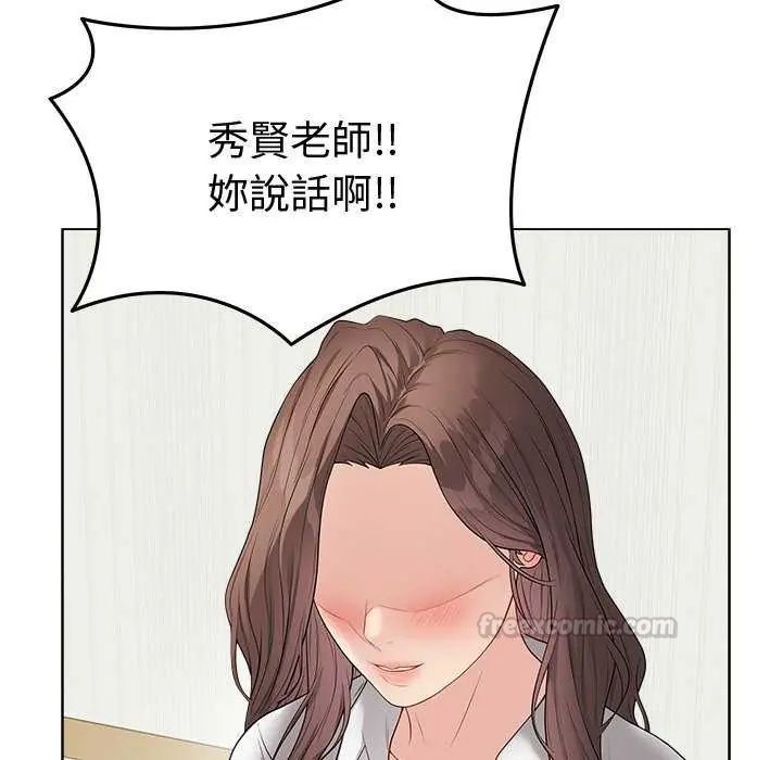 最后的冲刺 - 第65話 - page 105