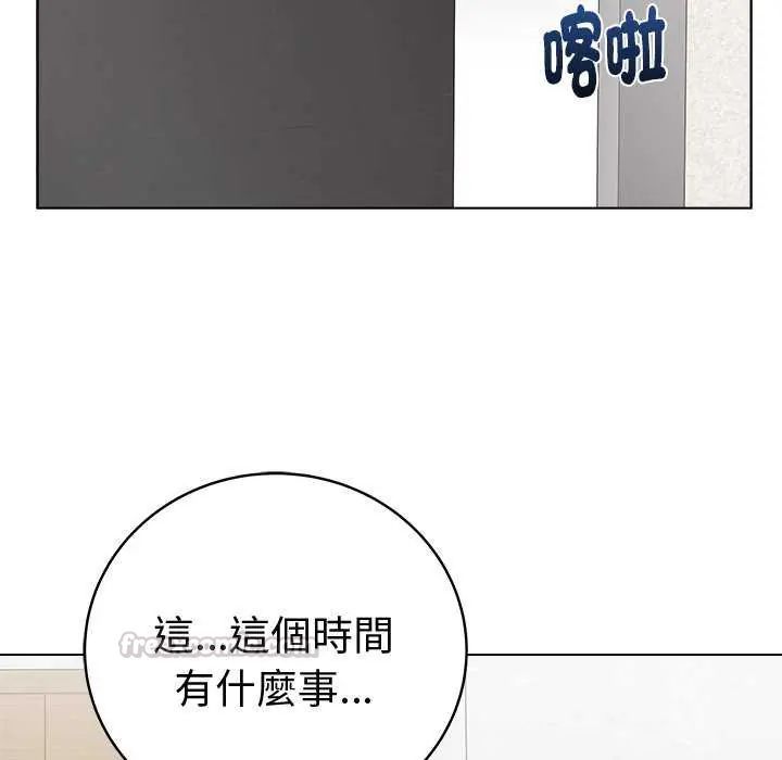 最后的冲刺 - 第65話 - page 135