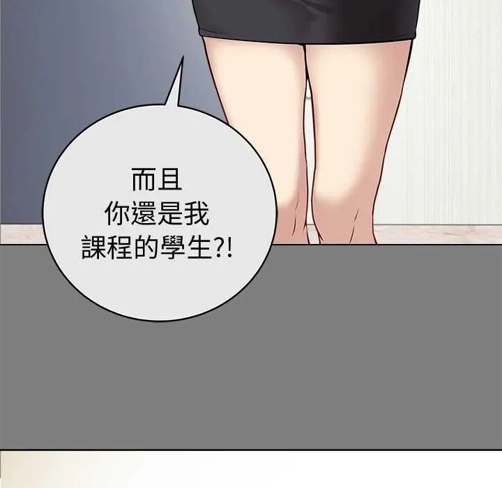 最后的冲刺 - 第65話 - page 153