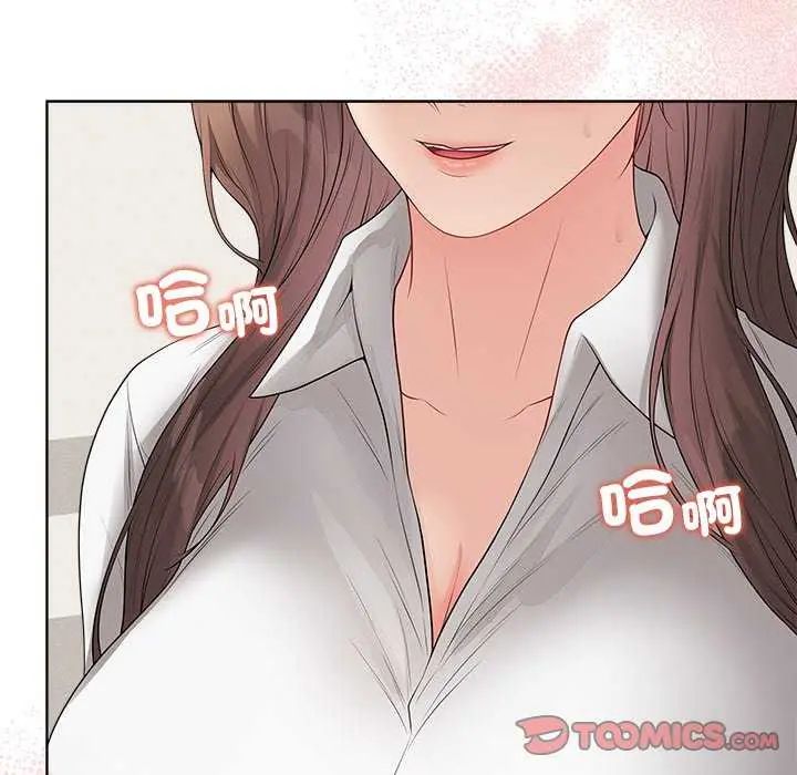 最后的冲刺 - 第65話 - page 164