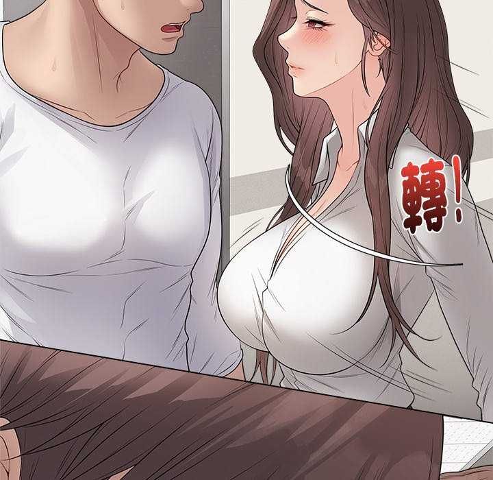 最后的冲刺 - 第65話 - page 177