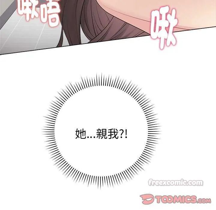 最后的冲刺 - 第65話 - page 180