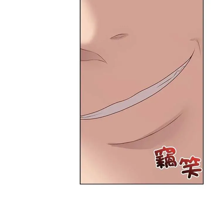 最后的冲刺 - 第70話 - page 6