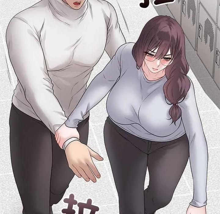 最后的冲刺 - 第70話 - page 20