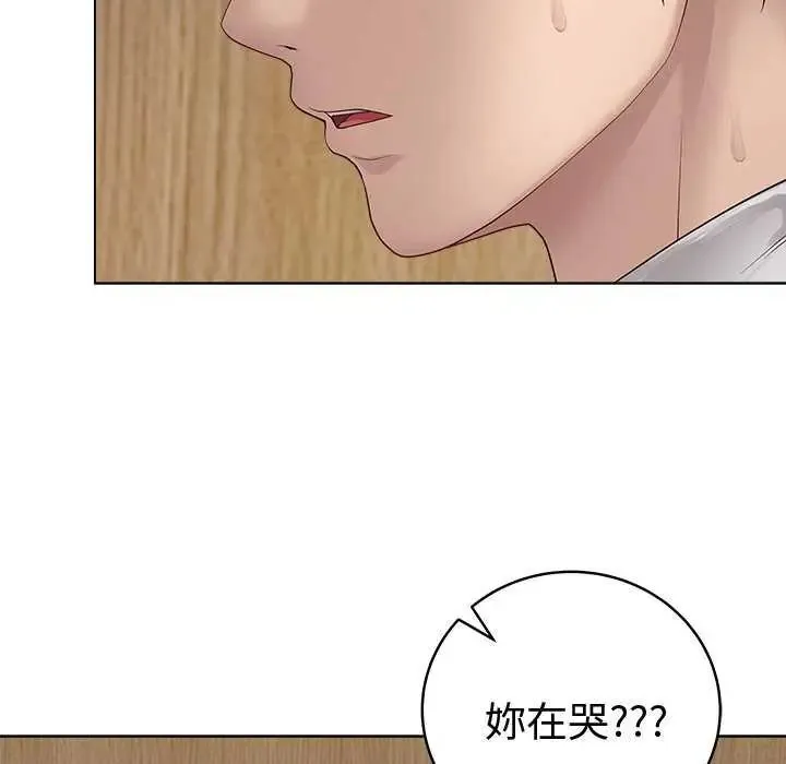 最后的冲刺 - 第70話 - page 29
