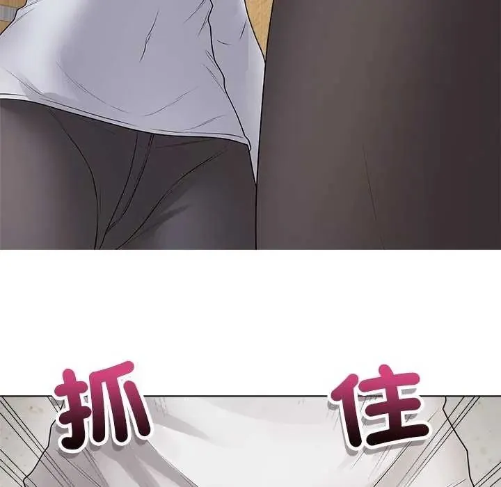 最后的冲刺 - 第70話 - page 39