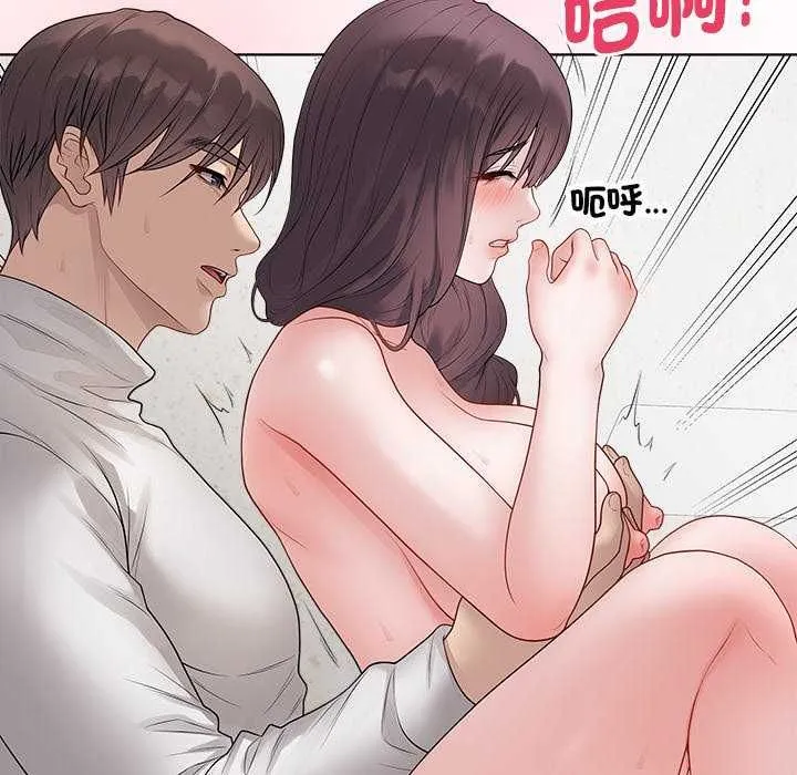 最后的冲刺 - 第70話 - page 56
