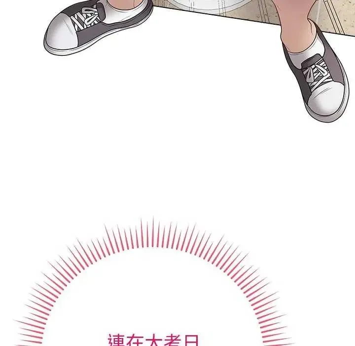 最后的冲刺 - 第70話 - page 63