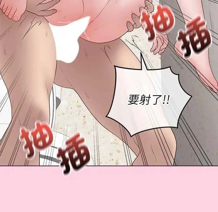 最后的冲刺 - 第70話 - page 69