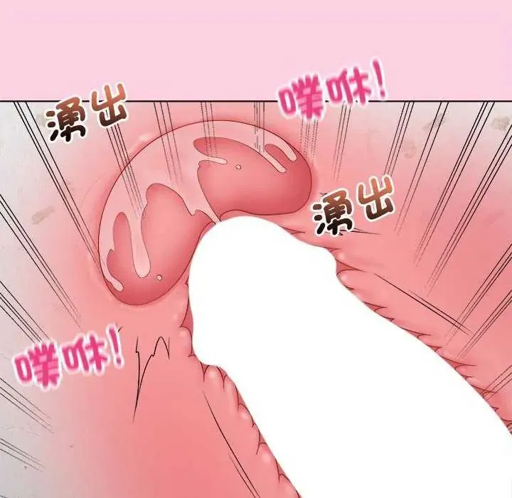 最后的冲刺 - 第70話 - page 70