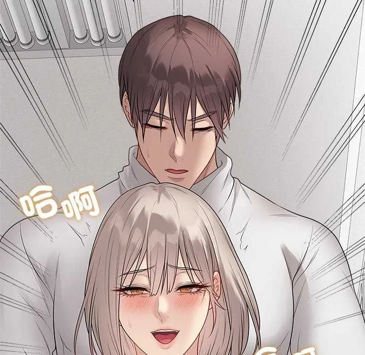 最后的冲刺 - 第70話 - page 102