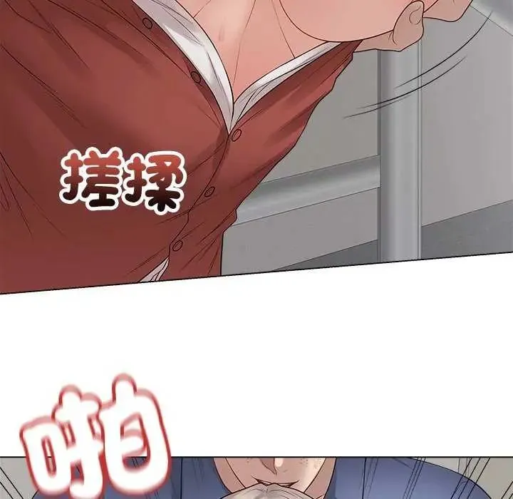 最后的冲刺 - 第70話 - page 121