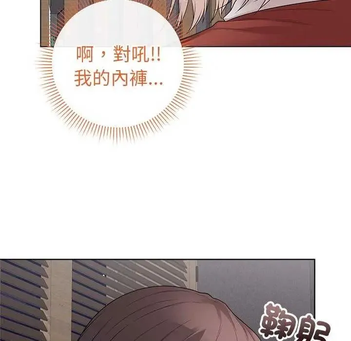 最后的冲刺 - 第70話 - page 145
