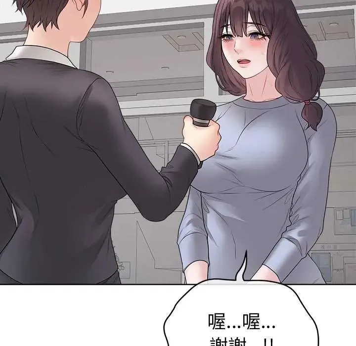最后的冲刺 - 第70話 - page 153
