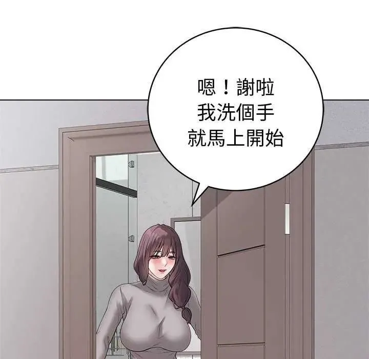 最后的冲刺 - 第70話 - page 168