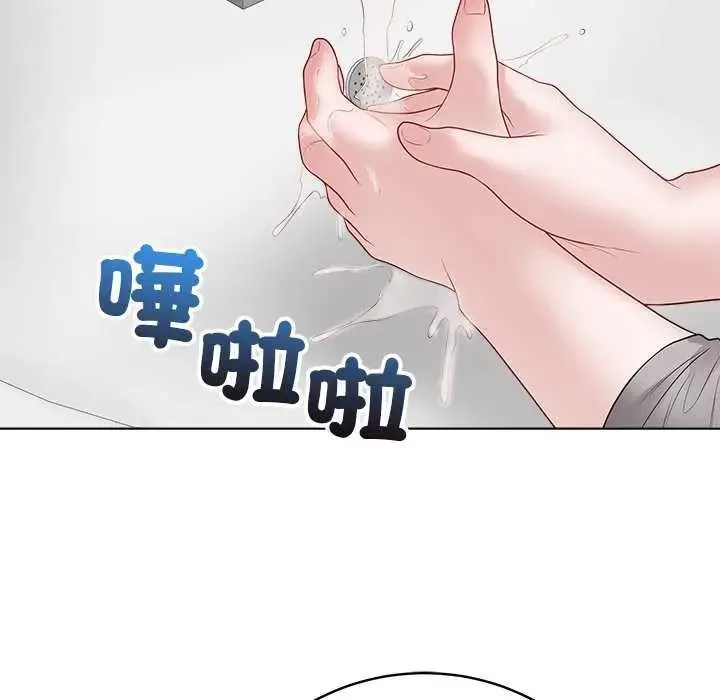 最后的冲刺 - 第70話 - page 171
