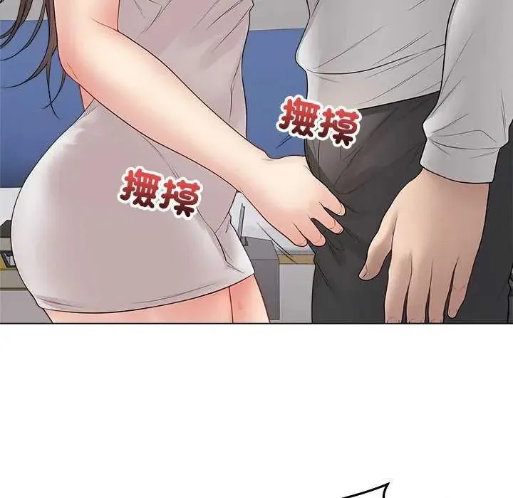 最后的冲刺 - 第70話 - page 185