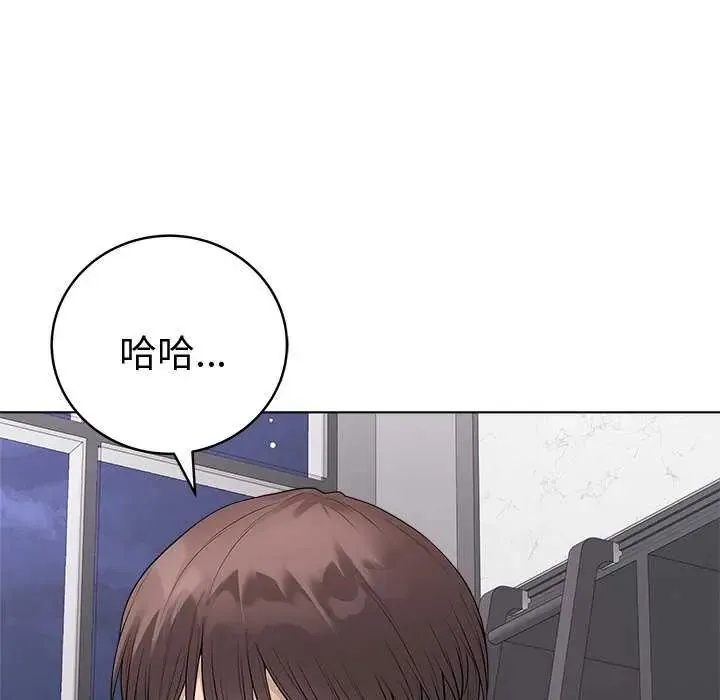 最后的冲刺 - 第70話 - page 191