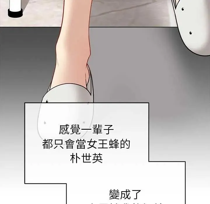 最后的冲刺 - 第70話 - page 204