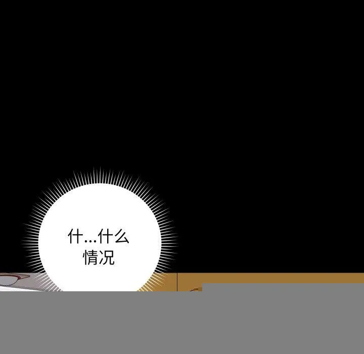 最后的冲刺 - 第6話 - page 12