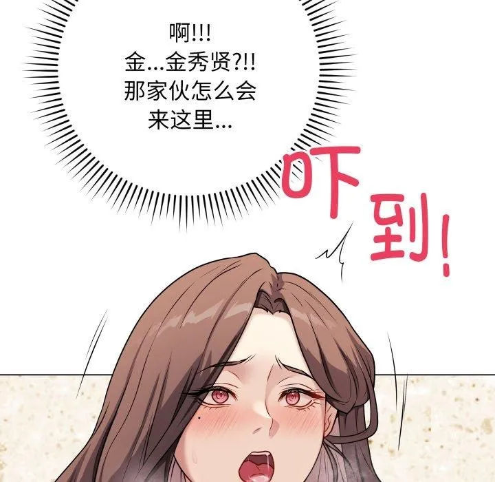 最后的冲刺 - 第6話 - page 27