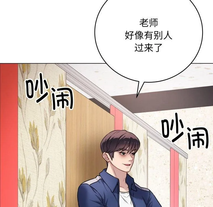 最后的冲刺 - 第6話 - page 44