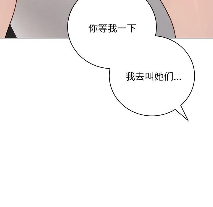 最后的冲刺 - 第6話 - page 49