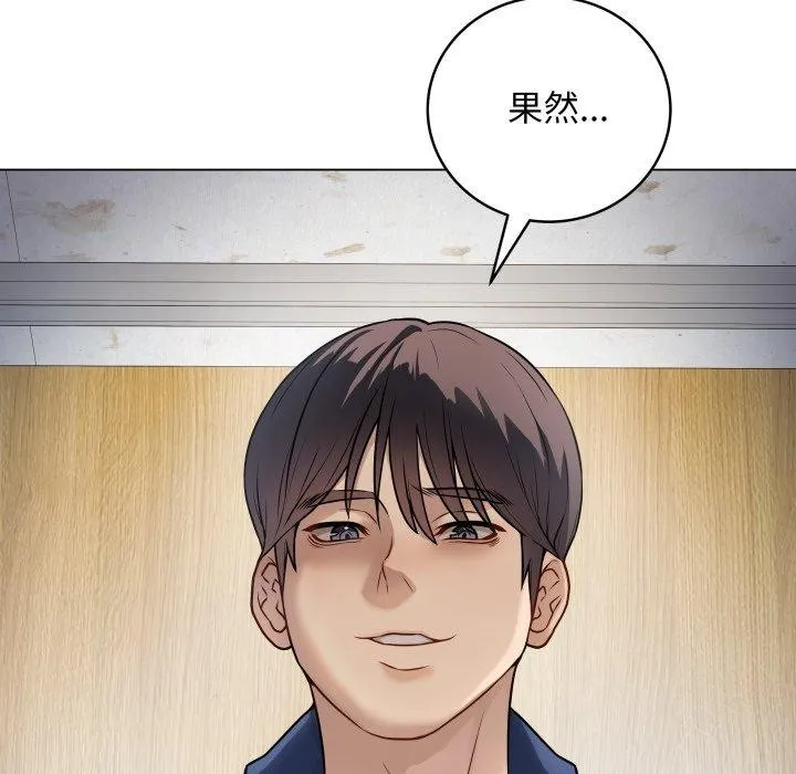 最后的冲刺 - 第6話 - page 57