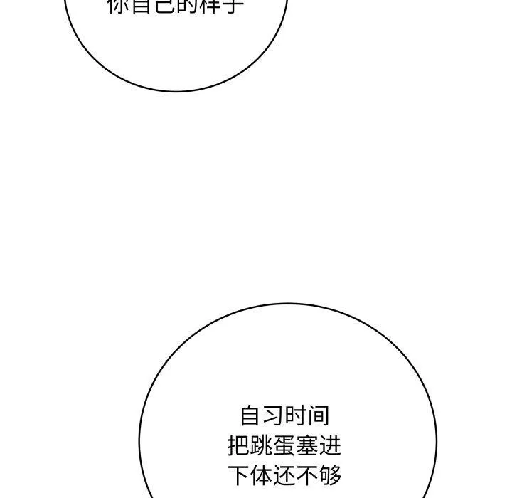 最后的冲刺 - 第6話 - page 64