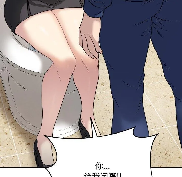 最后的冲刺 - 第6話 - page 70
