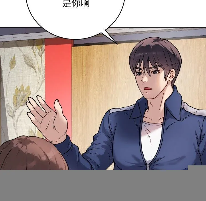 最后的冲刺 - 第6話 - page 76