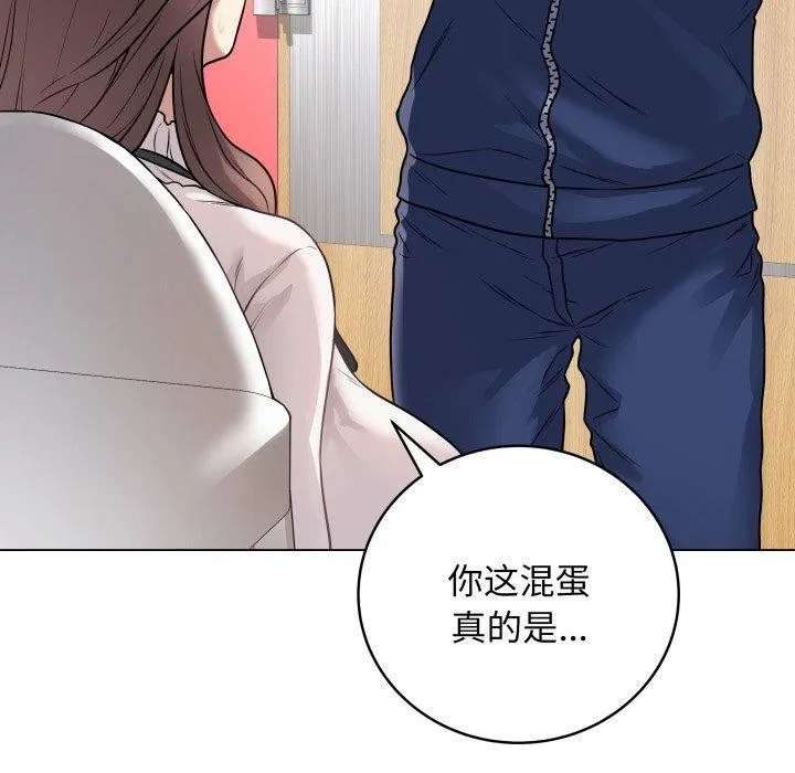 最后的冲刺 - 第6話 - page 77