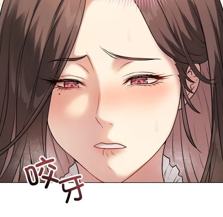最后的冲刺 - 第6話 - page 84