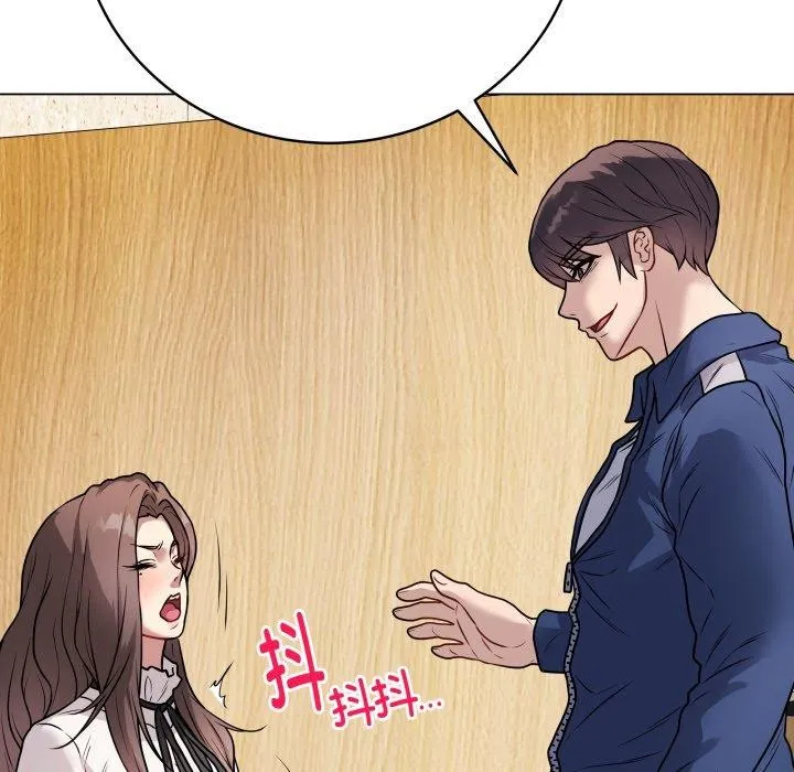 最后的冲刺 - 第6話 - page 86