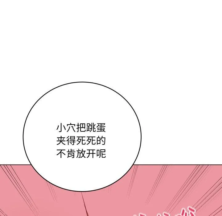 最后的冲刺 - 第6話 - page 99