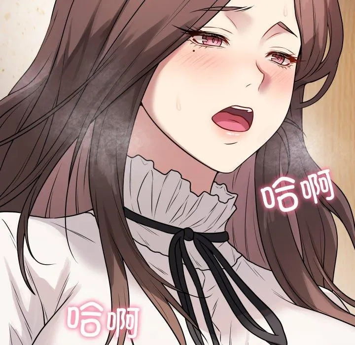 最后的冲刺 - 第6話 - page 113