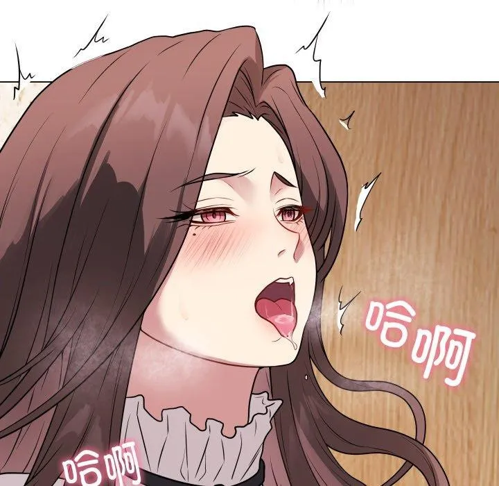 最后的冲刺 - 第6話 - page 119
