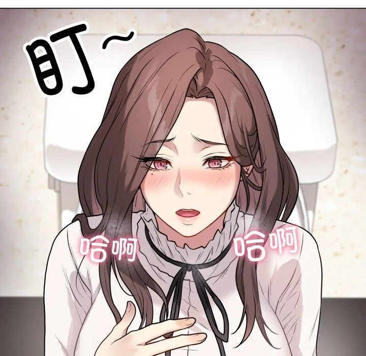 最后的冲刺 - 第6話 - page 152