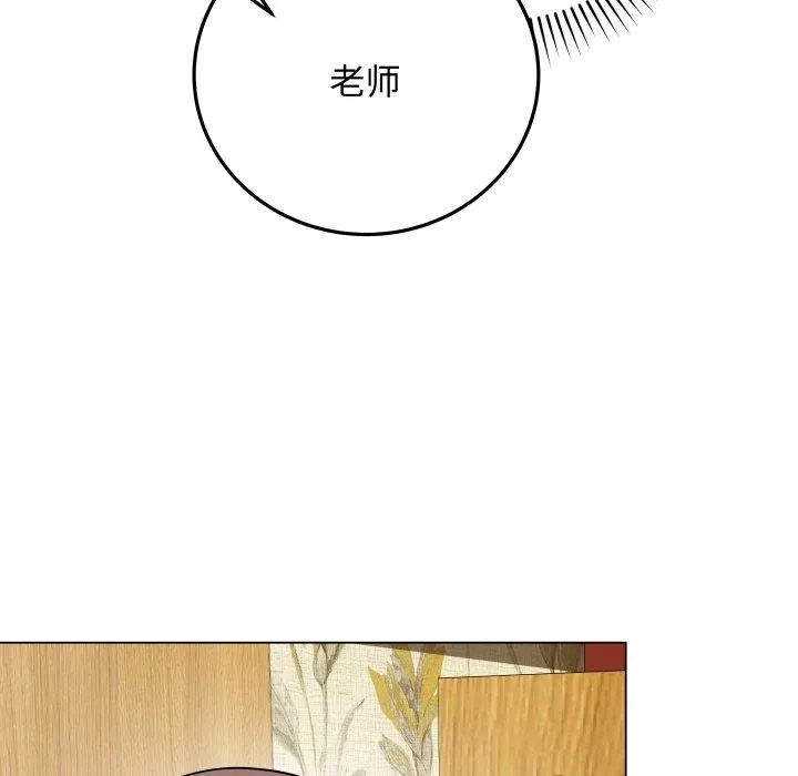 最后的冲刺 - 第6話 - page 164