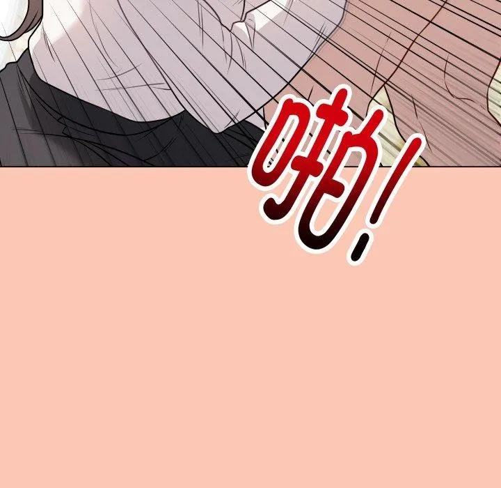 最后的冲刺 - 第6話 - page 175