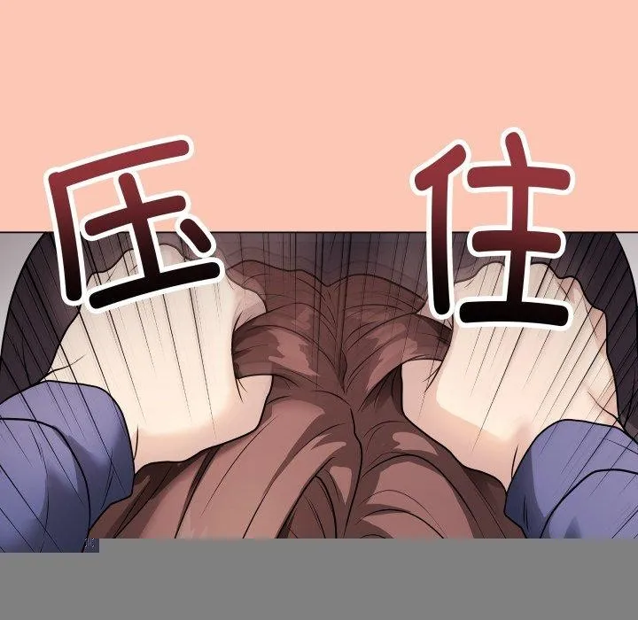 最后的冲刺 - 第6話 - page 197