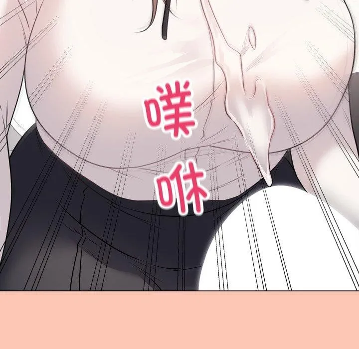 最后的冲刺 - 第6話 - page 209