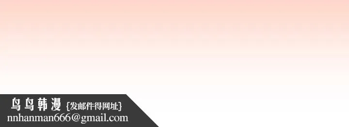 最后的冲刺 - 第6話 - page 213