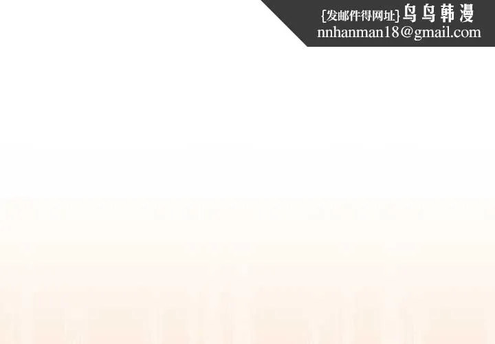 最后的冲刺 - 第37話 - page 1